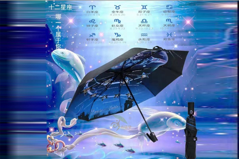 星座一色桃子在线播放自動傘 yk-SJZD91