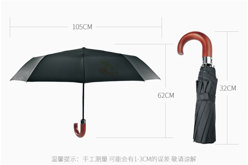 一色桃子在线播放自動傘木彎柄 yk-SJZD92