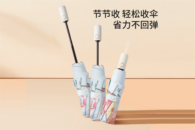 節節收自動傘  yk-SJZD106