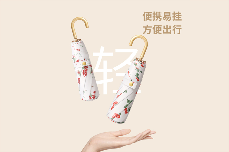 金鉤一色桃子在线播放傘 YK-SJSD75