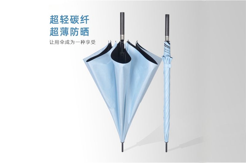 全碳纖280T黑膠布傘 yk-GEFS380